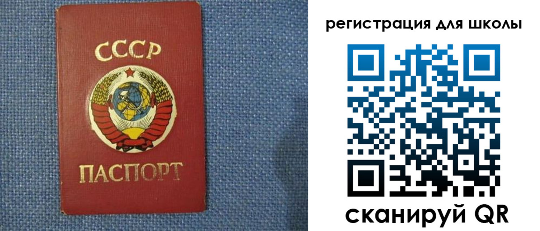 временная регистрация в Петушках